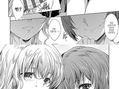 마술부 선배와 학원에서