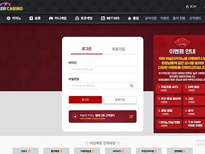 허슬러카지노