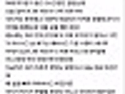 한의사도 살빼라고 할  듯