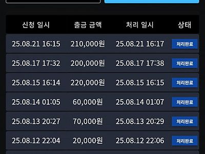 에코후기