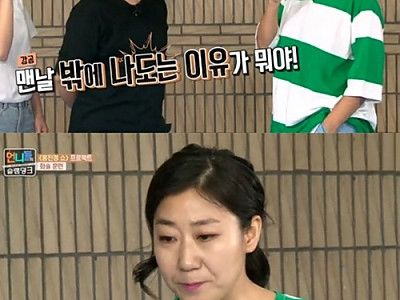 집에 가기 싫은 이유