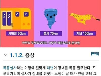 이래서 배가 아픈거군