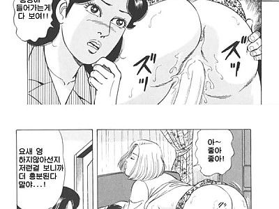 여자는 남자하기 나름