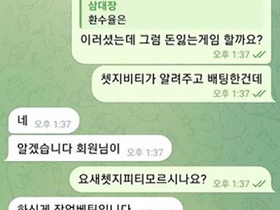 로벨카지노 슬롯먹튀