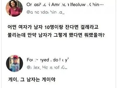 맞는말이네