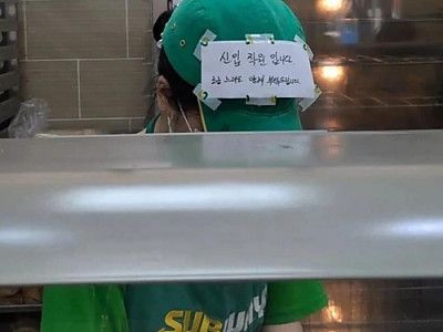 귀여운 알바 ㅎ