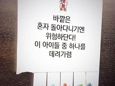 우리동네 근황