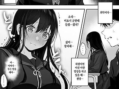 엄청 밝히는 미소녀JK와 보건실