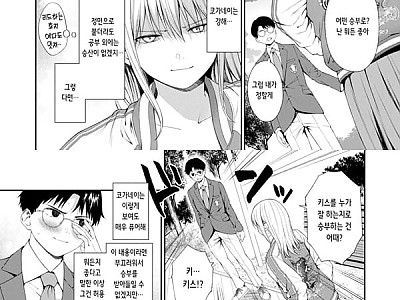 성공하는 고백 방법