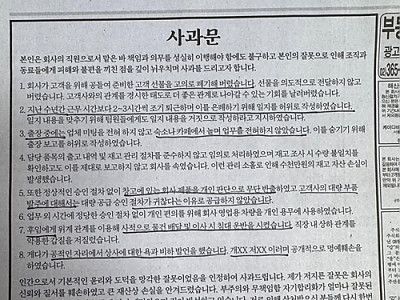 ㅋㅋ 미치겠다 정말