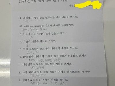 ㅈ소답다