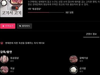 거짓은 아니네 ㅎ