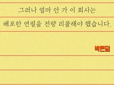 메세지 무섭네