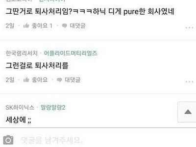 잘 걸려넸네