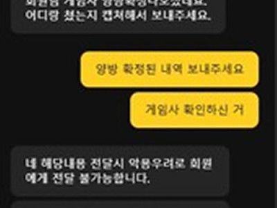 강남카지노 먹튀