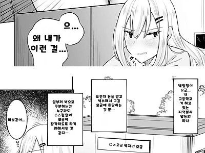 벽 엉덩이 모금