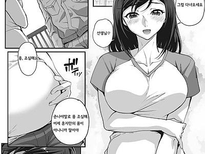준x죠 사랑노래 애프터
