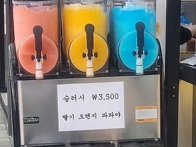 와 거의 10배 이상이 올랐구나
