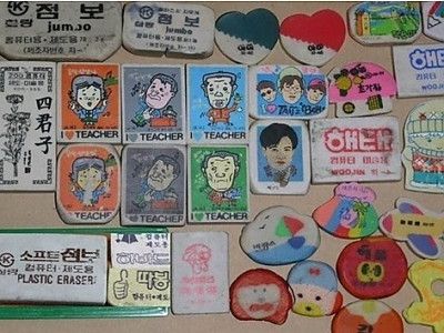 하..지우개,,생각나네