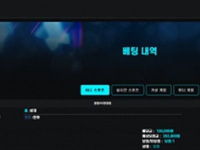 퀵벳 후기