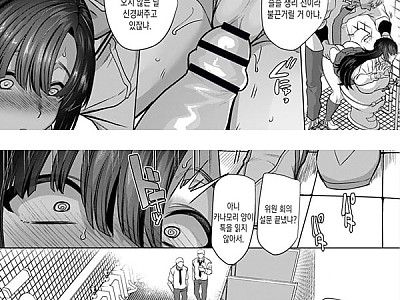 카나모리 양은 진성S 남친이 시키는대로