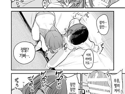 첫사랑은 씁쓸한 청춘의 맛