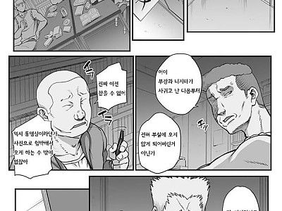 문학을 후원하는 자들 최종장