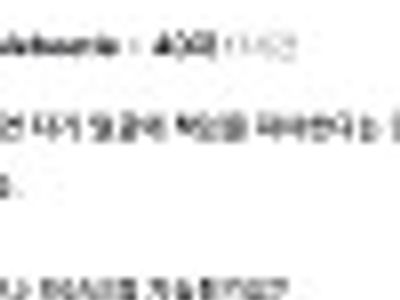 내 얘기인가?