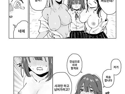 그딴 짓을 하니까 참교육 당하는거야