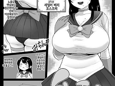 코스프레 ㅅㅅ 유부녀 교미록 2