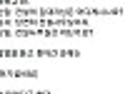 전설이 내가아는 전설이 아니네