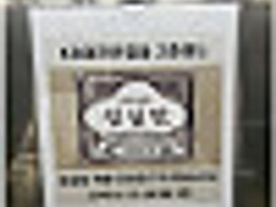 성심당 직원 복지대박