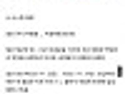 월 500만원 이상 번다는 노가다 모음