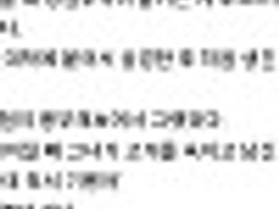 어느 대학생의 첫경험