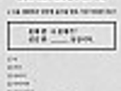 경상도 사람은 쉽게푸는문제