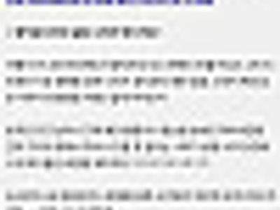 외국인들 한국 웹툰 어떻게 생각하나 써봄