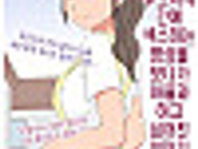부모자식이 ㅅㅅ하는 영상을 보다가 아들과 하고 싶어진 이야기