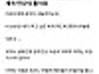 사람 고쳐쓰는건 불가능함
