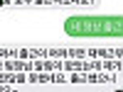 ㅅㅂ 욕나오네