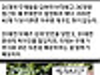 나이대별 특징