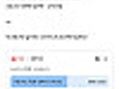 반응 갈린다는 선택