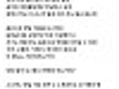 이제 더이상 애가 아니니 성인답게 대접하는게 맞음