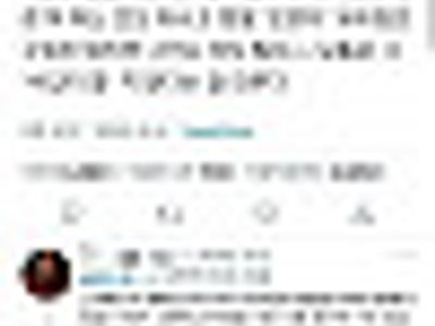 저런 애들이 커서 된게 교수인데 모를 수도 있지