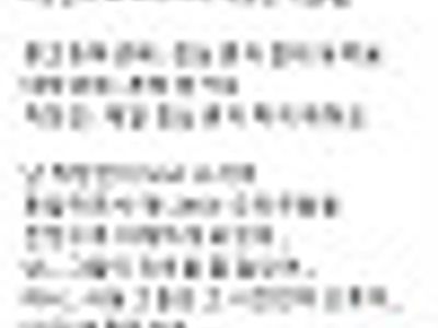 제발 혼자 먹게 해줘