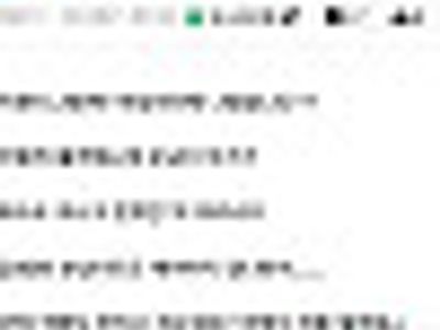 둘 다 병신