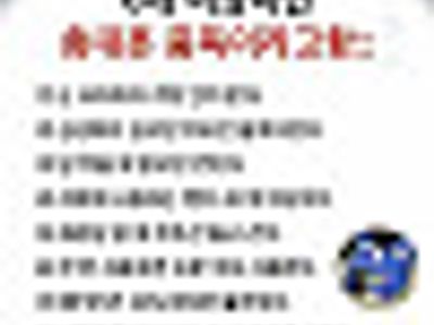 6개 이상이면