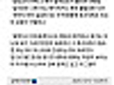 정치, 종교, 스포츠 얘기는 안하는건데