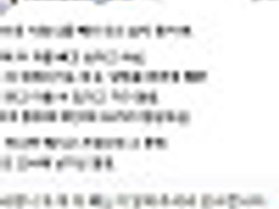 사람살리셨네