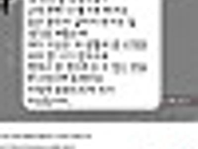 의외로 매너있다는 거절