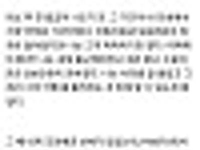살벌한 세상으로 내몰리는.기분일듯